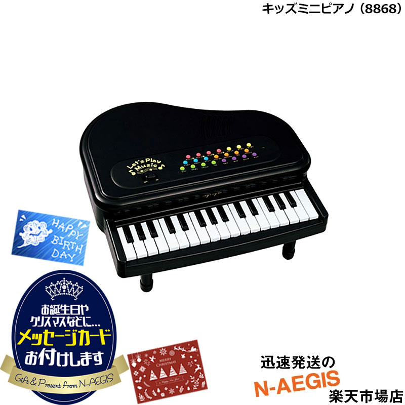 ピアノ カード - 楽器玩具の人気商品・通販・価格比較 - 価格.com