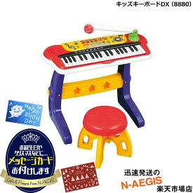 楽天市場 ピアノ おもちゃの通販