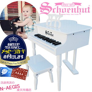 yȂyv[gIzVF[nbg NVbN xCr[ Oh 30 Schoenhut 309W Classic Baby Grand gCsAm JCC ̃sAm ~jsAm sN OhsAm