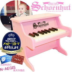 ybZ[WJ[hv[gIzVF[nbg 18 ~jsAm sN 18-Key Pink My First Piano 1822P Schoenhut gCsAm NX}Xv[gAav[gɁj̎q 