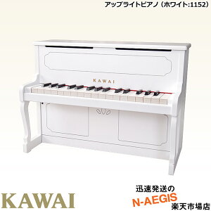 アップライトピアノ ホワイト おもちゃの人気商品 通販 価格比較 価格 Com