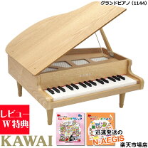 楽天市場】グランドピアノ ナチュラル 1144の通販