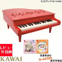 楽天市場】ピアノ・キーボード（ブランドアガツマ）（楽器玩具
