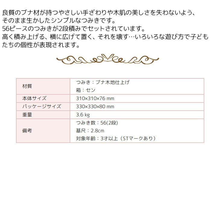 いつでも送料無料 Kawai カワイ つみき 4012 知育玩具 おもちゃ 木製 積み木セット Materialworldblog Com