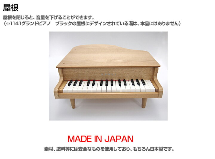楽天市場】【無料ラッピング対応♪シールもサービス！】KAWAI カワイ 