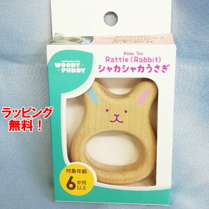 Ԃ̂ VJVJ ؐxr[g 炪 WOODYPUDDY ؂̂ EbfBvbfB oYjɁAaAxr[yP2z