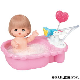 メルちゃん なかよしパーツ おせわだいすきバスタブ パイロットインキ おもちゃ 202512ss