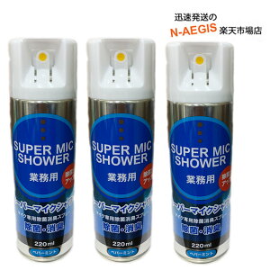 1{528~I}CNp  Xv[ X[p[}CNV[ 220ml ×3{Zbg }CN̐| LɁI JIP }CNXv[