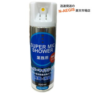 }CNp  Xv[ X[p[}CNV[ 220ml }CN̐| LɁI JIP }CNXv[