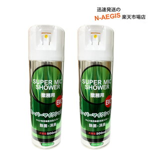 1{750~I }CNp  Xv[ X[p[}CNV[ BIG e 500ml ×2{Zbg}CN̐| LɁI JIP }CNXv[