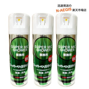 1{649~I }CNp  Xv[ X[p[}CNV[ BIG e 500ml ×3{Zbg}CN̐| LɁI JIP }CNXv[