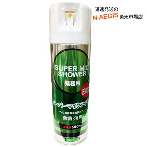 }CNp  Xv[ X[p[}CNV[ BIG e 500ml }CN̐| LɁI JIP }CNXv[ SUPER MIC SHOWER BIG