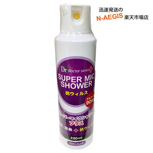 }CNp  L RECX Xv[ X[p[}CNV[ vX 220ml }CN̐| LɁI JIP }CNXv[ SUPER MIC SHOWER{