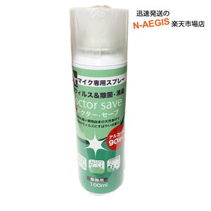 }CN̐| LɁI RECX  L Xv[ hN^[Z[u 100ml JIP }CNXv[ WIAYOUTUBEȂǂցAK{ACe