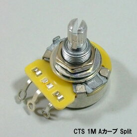 楽天市場 Cts ポット 1m ギター用アクセサリー パーツ アクセサリー パーツ ギター ベース 楽器 音響機器の通販