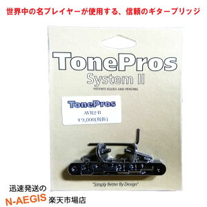 TonePros ubW AVR2-B ubN TonePros Replacement ABR-1 Tuneomaticysmtb-KDz