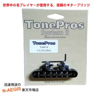 TonePros ubW T3BP-B ubN TonePros Standard Tuneomatic (small posts, notched saddles)ysmtb-KDz