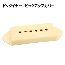 楽天市場】ドッグイヤー（ギター用アクセサリー・パーツ｜アクセサリー 