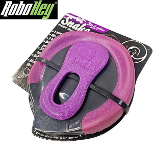ROBOKEY yOC_[ Robokey Snake Purple-EG GLM^[p