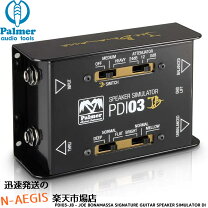 楽天市場】palmer pdi－03の通販