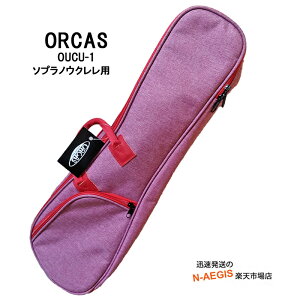 \vmENp\tgP[X IJX bh  ORCAS UKULELE SOFT CASE CUTE SOP OUCU-1 RED