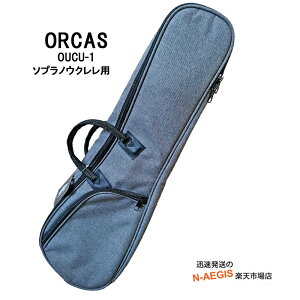 y|Cg5{ubNtCf[Ԍz\vmENp\tgP[X IJX OC DF ORCAS UKULELE SOFT CASE CUTE SOP OUCU-1 GRY