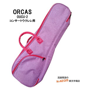RT[gENp\tgP[X IJX bh  ORCAS UKULELE SOFT CASE CUTE CONCERT OUCU-2 RED