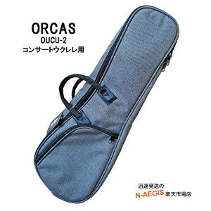 RT[gENp\tgP[X IJX OC DF˂ݐF ORCAS UKULELE SOFT CASE CUTE CONCERT OUCU-2 GRY
