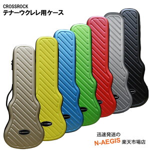 楽器周辺用品 ウクレレケースの人気商品 通販 価格比較 価格 Com