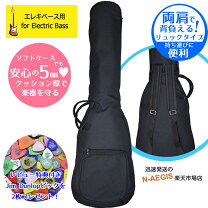 楽天市場】ベース ケースの通販