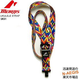 ウクレレストラップ UKS1 Morris UKULELE STRAP モーリス フック式