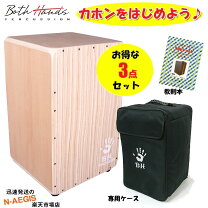 楽天市場】カフォーンの通販