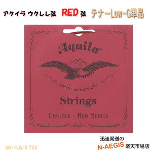 ei[EN AQUILA LOW-GPi(P) AQ-TLG S 72U RED AL[ UKULELE STRINGSysmtb-kdzyRCPz