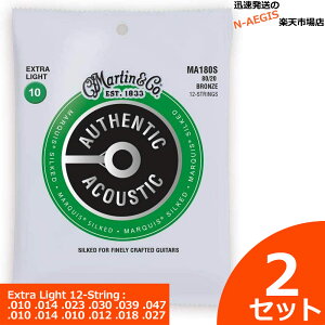 1Zbg1,400~IMartin ARM 12 MARQUIS Bronze MA-180S×2Zbg Extra LightyP2z