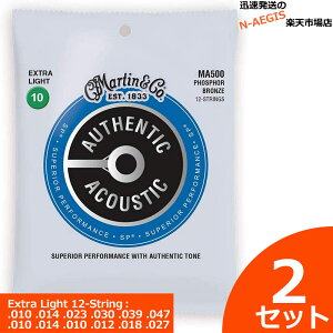 1Zbg2,000~IMartin 12 ARM Phosphor Bronze MA-500×2Zbg Extra LightyP2z