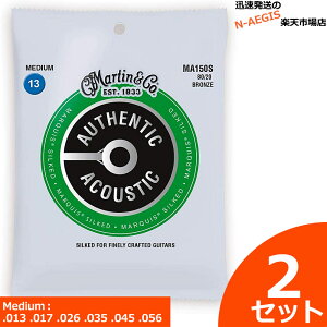 1Zbg1,100~IMartin ARM MARQUIS Bronze MA-150S×2Zbg 13-56 MediumyP2z