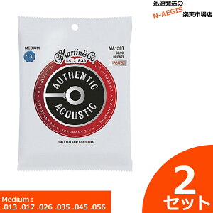 1Zbg2,100~IMartin ARM Lifespan 2.0 Bronze MA-150T×2Zbg 13-56 MediumyP2z