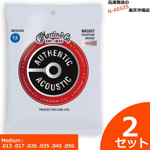 1セットあたり2,170円!Martin アコギ弦 Lifespan 2.0 Phospher Bronze MA-550T×2セット 13-56 Medium【P2】
