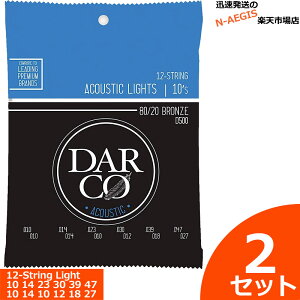 1Zbg1,500~IDARCO ARM 12 Bronze D500×2Zbg Extra LightyP2z