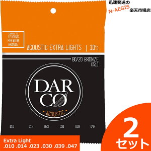 DARCO ARM Bronze D510×2Zbg 10-47 Extra LightyP2z