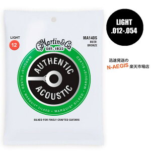 Martin ARM MARQUIS Bronze MA-140S×1Zbg 12-54 LightyP2z