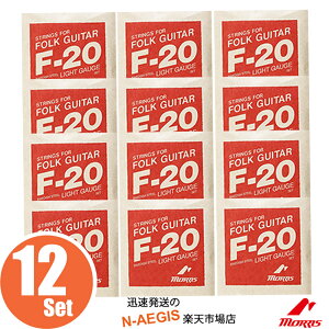 Morris AR[XeBbNM^[/F-20L Light(Cg)×12Zbg/[XARMyP2z