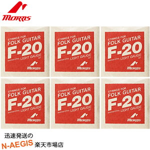 Morris AR[XeBbNM^[/F-20L Light(Cg)×6Zbg/[XARMyP2z