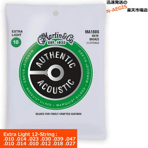 Martin ARM 12 MARQUIS Bronze MA-180S×1Zbg Extra LightyP2z