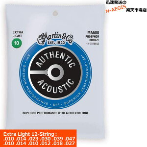 Martin 12 ARM Phosphor Bronze MA-500×1Zbg Extra LightyP2z