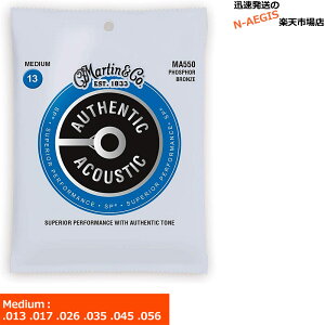 Martin ARM Phosphor Bronze MA-550×1Zbg 13-56 MediumyP2z