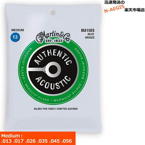 Martin ARM MARQUIS Bronze MA-150S×1Zbg 13-56 MediumyP2z