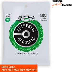 Martin ARM 12 MARQUIS Phosphor Bronze MA-500S×1Zbg Extra LightyP2z