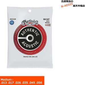 Martin アコギ弦 Lifespan 2.0 Bronze MA-150T×1セット 13-56 Medium【P2】