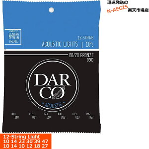 DARCO ARM 12 Bronze D500×1Zbg Extra LightyP2z